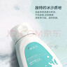 葆麗匙（Bols）煙酰胺嫩膚浴鹽磨砂膏400g*2牛奶沐浴去角質(zhì)深層清潔保濕 曬單實(shí)拍圖