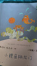 人教版快樂(lè)讀書吧二年級(jí)上冊(cè)/下冊(cè) 孤獨(dú)的小螃蟹一只想飛的貓小鯉魚跳龍門小狗的小房子歪腦袋木頭樁 神筆馬良大頭兒子和小頭爸爸七色花一起長(zhǎng)大的玩具愿望的實(shí)現(xiàn)課外閱讀二年級(jí)必讀小學(xué)課外書籍書目人民教育出版社 曬單實(shí)拍圖