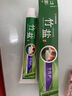 竹鹽全優(yōu)護(hù)牙膏220g*3多效護(hù)理減輕牙漬護(hù)齦潔齒清新口氣【臨期清倉(cāng)】 曬單實(shí)拍圖