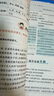 小學(xué)教材全解 五年級語文上 五四制 2025秋 薛金星 同步課本 教材解讀 掃碼課堂 曬單實拍圖