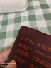 溫故一九四二 茅盾文學(xué)獎獲得者劉震云作品，一句頂一萬句、一日三秋、一地雞毛  文學(xué)小說 同名電影 曬單實拍圖