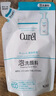 珂潤（Curel）保濕潔顏泡沫130ml補充裝 潔面氨基酸洗面奶 敏感肌適用 男女通用 曬單實拍圖