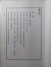 藥性賦·藥性歌括/醫道傳承叢書(shū)·第一輯·醫道門(mén)徑 曬單實(shí)拍圖