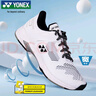 YONEX尤尼克斯網(wǎng)球鞋男女網(wǎng)羽運動鞋耐磨減震羽毛球鞋SHTS2WEX白44碼 曬單實拍圖
