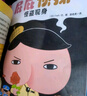 暖房子繪本暖房子游樂園屁屁偵探系列（套裝7冊(cè)）限量贈(zèng)送屁屁偵探定制貼紙暑假作業(yè) 一升二暑假銜接 小升初暑假銜接 曬單實(shí)拍圖