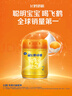 飛鶴星飛帆卓睿Pro A2酪蛋白嬰兒配方奶粉2段(6-12月)758g*6育兒補(bǔ)貼 曬單實(shí)拍圖