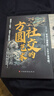 【自營正版】社交暗語+社交的方圓藝術(shù) 社交暗語書籍 正版  社交暗語正版書籍 社交的暗語京東自營 社交暗語+社交的方圓藝術(shù)【抖音推薦2冊】 曬單實拍圖