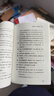 你若安好便是晴天正版林徽因文集作品集散文青春文學(xué)小說詩集隨筆青少年讀物現(xiàn)代文學(xué)書籍 曬單實拍圖