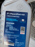 采埃孚（ZF）通用自動變速箱油AG6別克英朗新君威君越邁銳寶科魯茲GL8 1L 曬單實拍圖