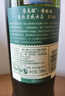 尊美醇（Jameson） 愛爾蘭 調(diào)和型 威士忌 洋酒 700ml  IPA版 精釀桶  花果香威士忌 曬單實拍圖