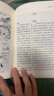 天工開物(全本全注全譯) 曬單實拍圖