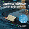 三星（SAMSUNG）1TB Type-c接口 移動固態(tài)硬盤  T7 Shield 暗夜黑 讀速1050MB/s 手機直連筆記本外接 三防保護 曬單實拍圖