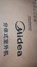 美的（Midea）家用空調(diào) 升級(jí)酷省電 變頻冷暖 大風(fēng)量掛機(jī) 新一級(jí)能效 臥室一鍵節(jié)能省電 以舊換新 國家補(bǔ)貼20% 大1.5匹 一級(jí)能效 升級(jí)款省電37% 曬單實(shí)拍圖