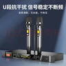 索愛(ài)（soaiy）專(zhuān)業(yè)無(wú)線(xiàn)一拖二家庭麥克風(fēng)演出會(huì )議婚慶KTV專(zhuān)業(yè)K歌娛樂(lè )唱歌專(zhuān)業(yè)一拖二無(wú)線(xiàn)話(huà)筒【手持】SA-WK20(D) 曬單實(shí)拍圖