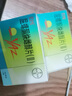 【原研藥】[優(yōu)思悅] 屈螺酮炔雌醇片(II)0.02mg:3mg*28片/盒 2盒裝原研進(jìn)口 曬單實(shí)拍圖