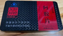東阿阿膠 阿膠片阿膠塊240克藍(lán)帽保健品好滋補(bǔ) 新老包裝隨機(jī)發(fā)貨 曬單實(shí)拍圖