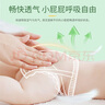 大王（GOO.N）【品牌直供 安心品質(zhì)】天使自然之恩 超薄透氣干爽紙尿褲拉拉褲 拉拉褲 L38片(適合9-14kg) 曬單實(shí)拍圖