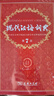 現(xiàn)代漢語詞典第7版贈多功能數(shù)字詞典1年使用權(quán) 商務(wù)印書館2025年新版中小學(xué)生語文常備工具書 可搭購教材教輔現(xiàn)漢7古漢語常用字字典牛津高階英語詞典作文書成語古代漢語詞典 曬單實拍圖