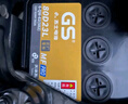 GS杰士統一汽車(chē)電瓶蓄電池 正廠(chǎng) 80D23L 新樓蘭/新奇駿/新天籟/西瑪 曬單實(shí)拍圖