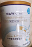 紐太特 特殊醫(yī)學(xué)用途嬰兒乳蛋白深度水解配方食品 0-12月適用 450g 曬單實(shí)拍圖