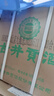 古井貢酒 第六代 濃香型白酒 55度 500ml*6瓶 整箱裝 口糧酒 曬單實(shí)拍圖