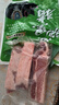 （自營）恩施散養(yǎng)生鮮黑豬去皮五花肉豬肉紅燒肉烤肉食材 黑豬去皮五花肉2斤 曬單實(shí)拍圖