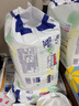大王【品牌直供 安心品質(zhì)】天使自然之恩拉拉褲XXL28片(大于等于15kg) 曬單實(shí)拍圖