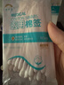 朝伊康醫(yī)用棉簽無(wú)菌消毒棉棒一次性清潔掏耳朵單頭棉花木棒 無(wú)菌棉簽10cm 150只/3包 曬單實(shí)拍圖