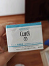 珂潤(rùn) 保濕面霜 40g 曬單實(shí)拍圖