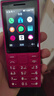 諾基亞（NOKIA）108 4G 移動(dòng)聯(lián)通電信廣電全網(wǎng)通 2.4英寸雙卡雙待 直板按鍵學(xué)生老人老年人功能機(jī)備用手機(jī) 粉色 曬單實(shí)拍圖