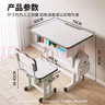 尊眠（ZUNMIAN）兒童課桌椅書桌學習桌椅套裝家用中小學生寫字桌子可升降70*50cm 曬單實拍圖