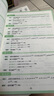 2026新書(shū)萬(wàn)唯中考新初一分班考小學(xué)畢業(yè)銜接初中入學(xué)試卷暑假作業(yè)預(yù)科必刷題實(shí)驗(yàn)班學(xué)霸神器語(yǔ)文數(shù)學(xué)英語(yǔ)一本全套萬(wàn)維官方旗艦 【新品特惠77折】語(yǔ)數(shù)英合訂 曬單實(shí)拍圖