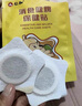 仁和脹氣貼嬰兒0-3個(gè)月寶寶消食新生兒防脹氣小兒腸脹氣貼寶寶肚臍貼 消食貼【1盒裝8貼/盒贈(zèng)2貼】 曬單實(shí)拍圖