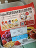 卡樂比（Calbee） 水果麥片500g 日本進(jìn)口早餐麥片膳食纖維沖泡即食代餐 曬單實拍圖