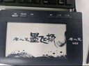 漢王（Hanvon）唐人筆墨飛揚(yáng)免驅(qū)大屏手寫板電腦寫字板老人手寫板電腦手寫板 曬單實(shí)拍圖