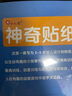 小紅花階梯數(shù)學(xué)啟蒙2-6歲邏輯思維訓(xùn)練書籍寶寶早教幼兒童書教材幼兒園小班中班大班教具練習(xí)冊激發(fā)數(shù)字?jǐn)?shù)學(xué)學(xué)習(xí)興趣 全8冊 階梯數(shù)學(xué)2-3歲（全2冊）新版 曬單實(shí)拍圖