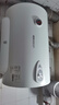 帥康（Sacon）40L電熱水器 2000W速熱節(jié)能熱水器MINI防電墻衛(wèi)生間租房家用儲水式熱水器 40JT1 曬單實拍圖