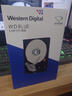 西部數(shù)據(jù)（WD）臺式機硬盤 WD Blue 西數(shù)藍盤 8TB 5640轉 256MB SATA 3.5英寸大容量CMR垂直技術DIY電腦機械硬盤 曬單實拍圖