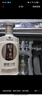 習(xí)酒 銀質(zhì)第三代禮盒 醬香型白酒 53度 500ml*2瓶 禮盒裝 曬單實(shí)拍圖