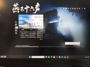 惠普暗影精靈11【國(guó)家補(bǔ)貼20%】新款16英寸屏幕 高刷新滿功耗獨(dú)顯RTX5060/5070高端電競(jìng)游戲筆記本電腦 i7-14650HX 5060 16G 240Hz 1TB固態(tài)| 官方標(biāo)配 曬單實(shí)拍圖