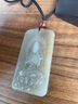 可玉可求七夕禮物 孤品和田玉觀音吊墜男 帶糖色觀音菩薩玉墜 玉器掛件 款一  M7933f 曬單實(shí)拍圖