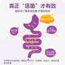 百適滴科漢森益生菌滴劑嬰幼兒新生兒動(dòng)物雙歧桿菌Bb12+GG鼠李糖10ML 曬單實(shí)拍圖