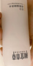 相宜本草百合高保濕化妝品套裝清潔保濕修護(hù)護(hù)膚品套裝七夕送老婆女友禮物 4件套（水+乳+面霜+眼霜） 曬單實(shí)拍圖