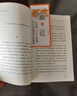 【當(dāng)當(dāng)正版包郵】停止內(nèi)耗：過(guò)一個(gè)不累的人生 若杉著 人民日?qǐng)?bào)倡導(dǎo)的生活態(tài)度 重新掌控自己的生活 抖音微博公眾號(hào)等社交平臺(tái)熱議話題 曬單實(shí)拍圖