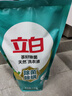 立白天然茶籽洗衣液12斤 除菌除螨抑菌 手洗機洗祛味去漬含補充裝 曬單實拍圖