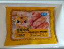 皇家小虎烤腸40根/4斤 原味地道烤腸肉腸香腸熱狗早餐半成品食材 源頭直發(fā) 曬單實拍圖