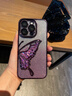 三只貓咪適用于蘋果16promax手機殼16pro唯美流沙蝴蝶iPhone15新款保護套14pro帶鏡頭膜全包防摔輕奢高檔女 【銀色套鈦灰機】流沙蝴蝶-帶鏡頭膜 iPhone 16 Pro Max 曬單實拍圖