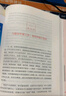 穿越抑郁的正念之道 曬單實拍圖