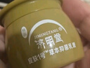 濟明堂廠家直發(fā)濟明堂精品皮膚1號草本抑菌乳膏皮膚一號20克護膚潤膚 3盒 曬單實拍圖