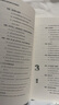 金融機構信貸法律風(fēng)險防范實(shí)操指引 曬單實(shí)拍圖